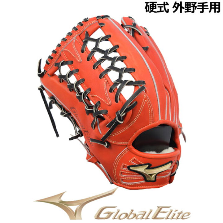 楽天市場】【2022 春夏】 ミズノ 【MIZUNO】 グローバルエリート 