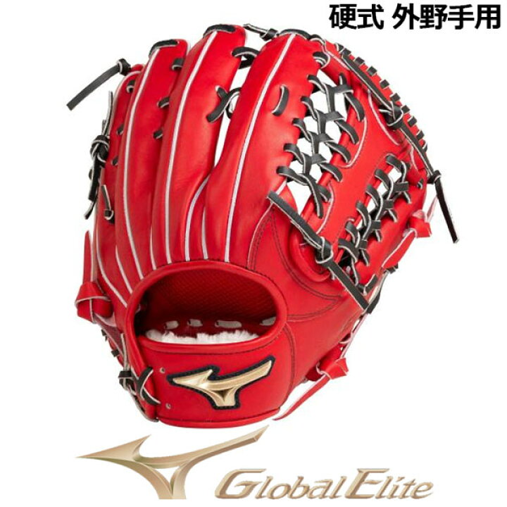 楽天市場】ミズノ 【MIZUNO】 グローバルエリート 【GLOBAL ELITE  