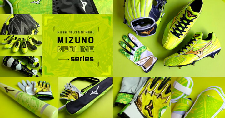 楽天市場】【ポイント10倍】ミズノ【MIZUNO】ミズノプロ【MIZUNO PRO 