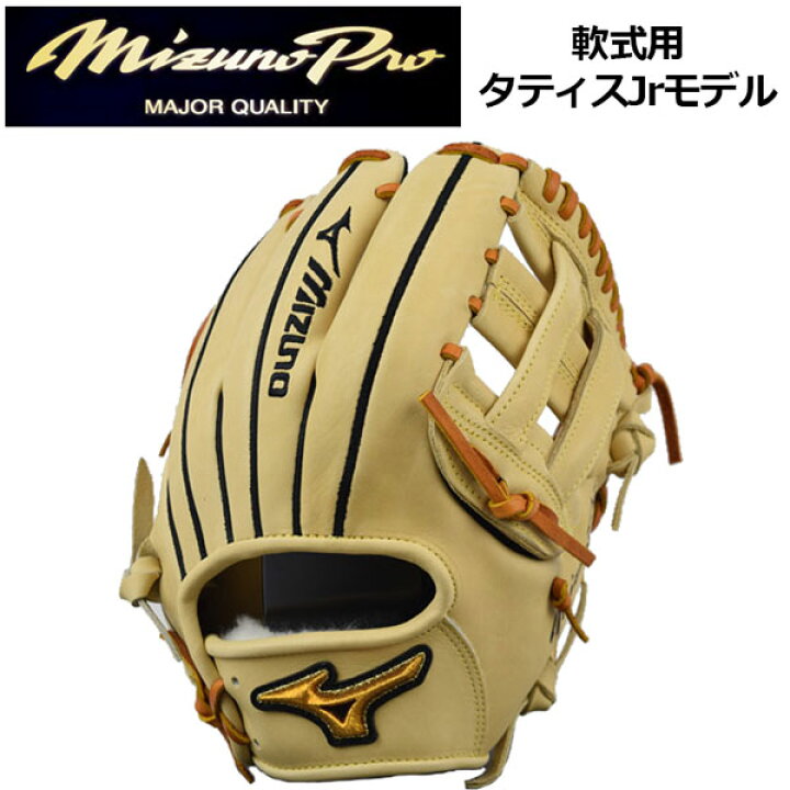 楽天市場】【ポイント10倍】【2022 春夏】 ミズノ 【MIZUNO  