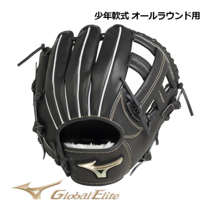 楽天市場】ミズノ 【MIZUNO】 グローバルエリート 【GLOBAL ELITE 