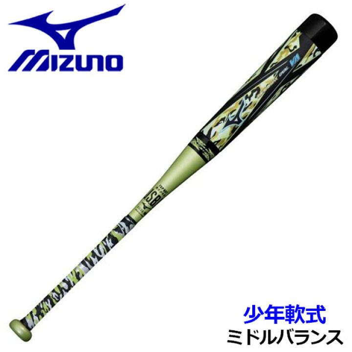 楽天市場】【2022 春夏】 ミズノ 【MIZUNO】 少年軟式用 ビヨンド 