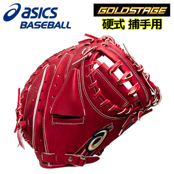 楽天市場】【2022 春夏】 アシックス 【ASICS】 ゴールド 