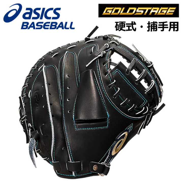 楽天市場】【2022 春夏】 アシックス 【ASICS】 ゴールドステージ i 