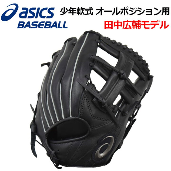 楽天市場】アシックス 【ASICS】 PROFESSIONAL STYLE 