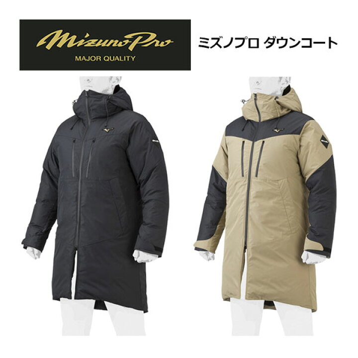 楽天市場】ミズノ【MIZUNO】ミズノプロ 【MIZUNO PRO】ユニセックス 
