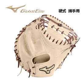 【2023 春夏】 ミズノ 【MIZUNO】 グローバルエリート 【GLOBAL ELITE】 硬式用 號 SAKEBI キャッチャーミット 捕手用 B-D型 1AJCH28300 80 (硬式グラブ/野球用品/グローブ)