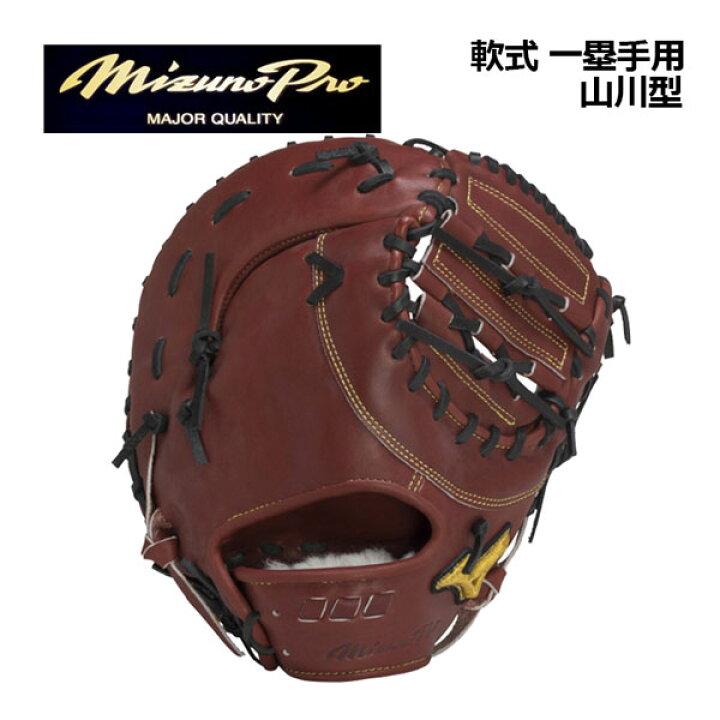楽天市場】【ポイント10倍】【2023 春夏】 ミズノ 【MIZUNO 