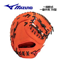 楽天市場】ミズノプロ ファーストミット axiの通販