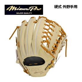 【ポイント10倍】 【2023 春夏】 ミズノ 【MIZUNO】 ミズノプロ 【MIZUNO PRO】 硬式用 5DNAテクノロジー 22モデル 外野手用 (センターポケット普通) サイズ18N 1AJGH28207 8059 限定カラー (左投げ用あり/ミプロ/硬式グラブ/野球用品/グローブ)