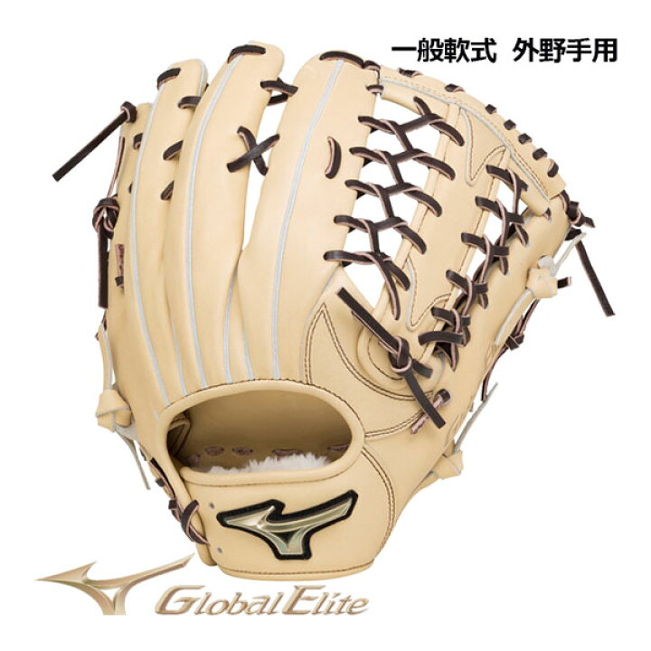 楽天市場】ミズノ 【MIZUNO】 グローバルエリート 【GLOBAL ELITE 