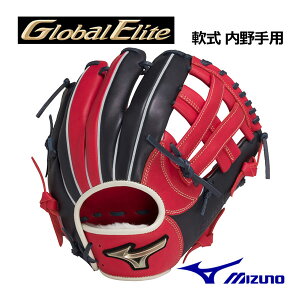 ミズノ 【MIZUNO】 グローバルエリート 【GLOBAL ELITE】 軟式用 Hselection SIGNA 内野手用 サイズ10 1AJGR28413 6229 2023春夏 (限定カラー/一般軟式/一般野球/野球用品/軟式グラブ/グローブ)