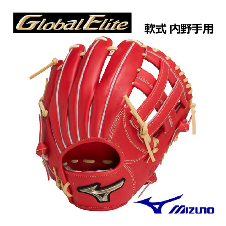 楽天市場】ミズノ 【MIZUNO】 グローバルエリート 【GLOBAL ELITE 