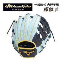 楽天市場】ミズノプロ 軟式グローブ（用途（野球・ソフトボール用品 
