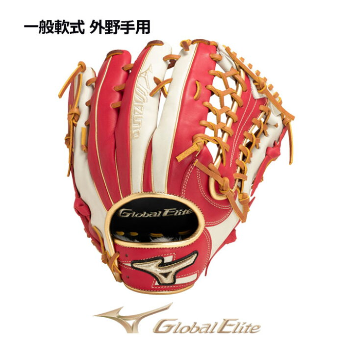 楽天市場】【2023 秋冬】ミズノ【MIZUNO】グローバルエリート【GLOBAL  