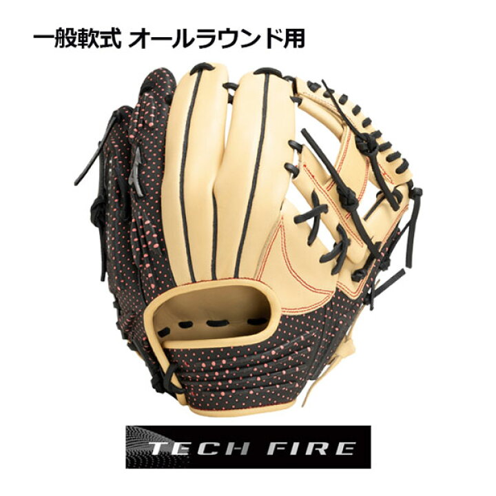 楽天市場】ミズノ【MIZUNO】軟式用グラブ 軟式用 TECH FIRE オール 