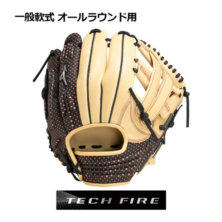 楽天市場】【2023 秋冬】ミズノ【MIZUNO】軟式用グラブ 軟式用 TECH 