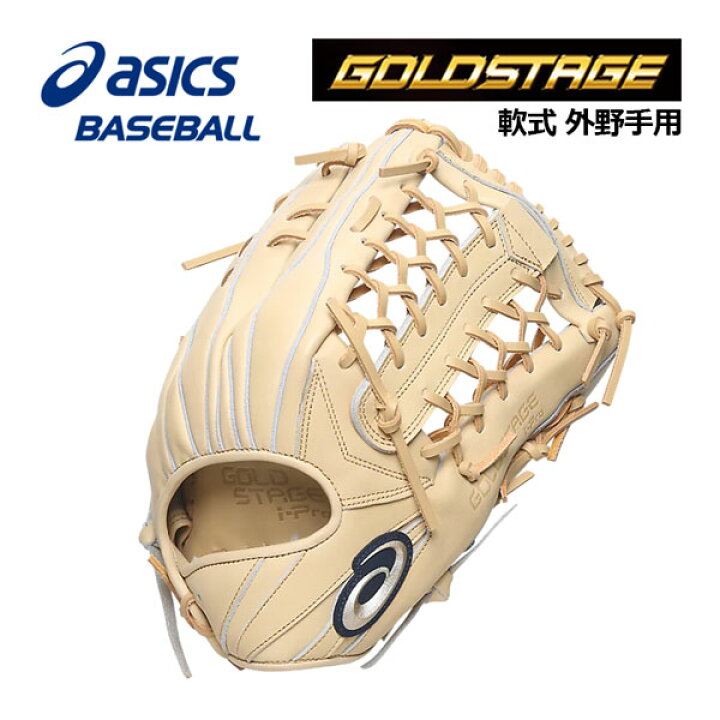 楽天市場】【2023 春夏】 アシックス 【ASICS】 ゴールド 