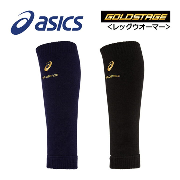 楽天市場】【1点までメール便可】【2023 秋冬】アシックス【ASICS