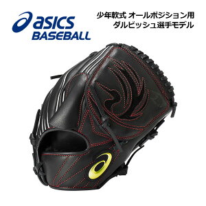 AVbNXyASICSzNOu vtFbViX^C _rbVI胂f I[|WVp I[Ehp TCY 3124A317 001 (p/WjA/WjA/q