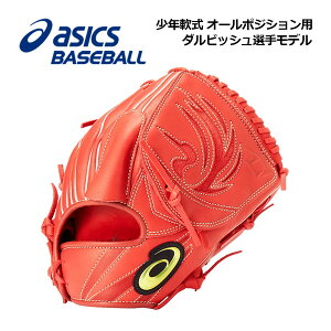 y2023 H~zAVbNXyASICSzNOu vtFbViX^C _rbVI胂f I[|WVp I[Ehp TCY 3124A317 250 (p/WjA