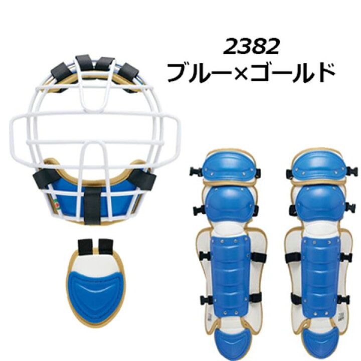 楽天市場】ゼット 【ZETT】 少年軟式 防具4点セット 捕手防具セット 