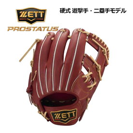 【2023 春夏】 ゼット 【ZETT】 プロステイタス 【PROSTATUS】 硬式グラブ 二塁手用 遊撃手用 BPROG760 4032 今宮タイプ (硬式用/内野手用/セカンド/ショート/野球用品/グローブ/高校生/高校野球/日本製)