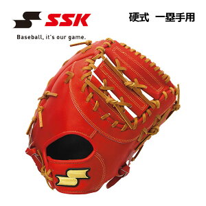 野球グローブ ファーストミット ssk 硬式の人気商品・通販・価格比較 