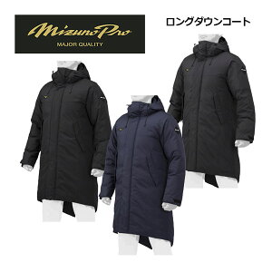 y25%OFFz~YmyMIZUNOz~YmvyMIZUNO PROz싅 jZbNX O_ER[g 12JE2G70 x`R[g OR[g (Y/fB[X/g[jOEFA/~v/h/g/싅