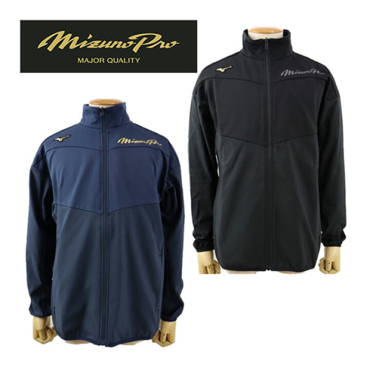 楽天市場】【30%OFF】ミズノ【MIZUNO】ミズノプロ【MIZUNO PRO】野球 