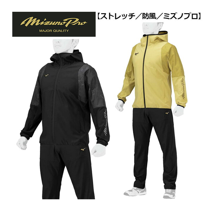 楽天市場】ミズノ【MIZUNO】ミズノプロ【MIZUNO PRO】ユニセックス 