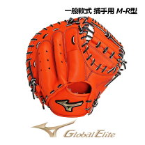 楽天市場】ミズノ キャッチャーミット 左の通販
