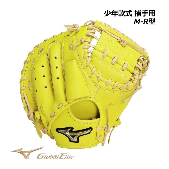 楽天市場】【2024 秋冬】ミズノ【MIZUNO】グローバルエリート【GLOBAL 
