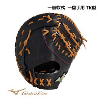 楽天市場】ミズノ ビクトリーステージ グローブ（グローブ・ミット  