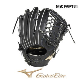 ミズノ【MIZUNO】グローバルエリート【GLOBAL ELITE】H Selection∞ インフィニティ 硬式用 外野手用 サイズ18N 1AJGH24407 M09 左投げ用あり (限定モデル/硬式グラブ/野球用品/グローブ/硬式野球/高校生/高校野球)