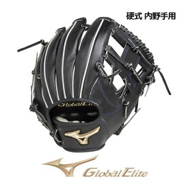 ミズノ【MIZUNO】グローバルエリート【GLOBAL ELITE】H Selection∞ インフィニティ 硬式用 内野手用 4/6 サイズ9 1AJGH24413 M09 (限定モデル/硬式グラブ/野球用品/グローブ/硬式野球/高校生/高校野球)