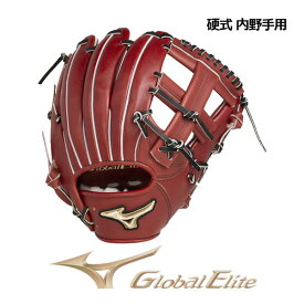 ミズノ【MIZUNO】グローバルエリート【GLOBAL ELITE】H Selection∞ インフィニティ 硬式用 内野手用 5 サイズ10 1AJGH24433 M66 (限定モデル/硬式グラブ/野球用品/グローブ/硬式野球/高校生/高校野球)