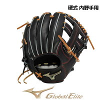楽天市場】グローバルエリート 硬式グローブの通販