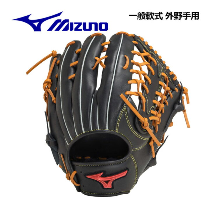 楽天市場】【2024 春夏】ミズノ【MIZUNO】軟式用 ウィルドライブ 