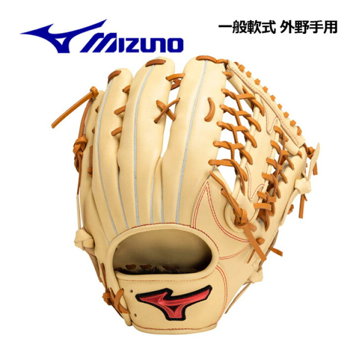 楽天市場】【2024 春夏】ミズノ【MIZUNO】軟式用 ウィルドライブ 