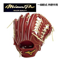 楽天市場】ミズノプロ 軟式グローブ左 外野用の通販