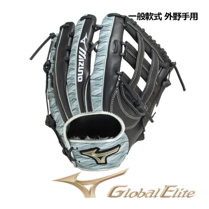 楽天市場】【2024 春夏】ミズノ【MIZUNO】グローバルエリート【GLOBAL 