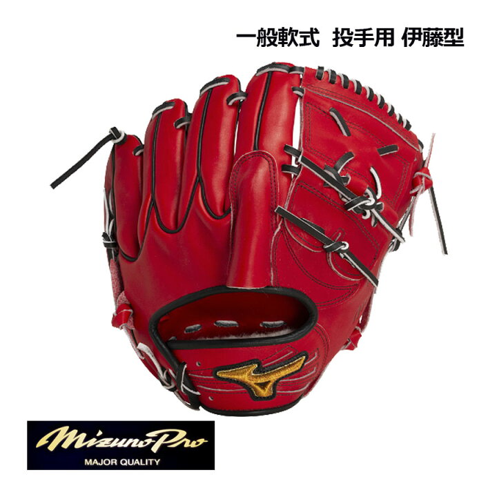 楽天市場】【ポイント10倍】【2024 秋冬】ミズノ【MIZUNO】ミズノプロ 
