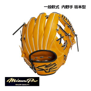 野球グローブ 軟式 グローブ 一般 坂本の人気商品・通販・価格比較  