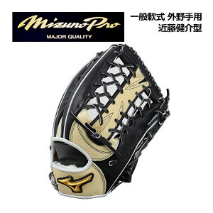 y|Cg10{z~YmyMIZUNOzMIZUNO PRO p ~Ymv NteBbhGfBV2023 WORLD CHAMPIONf ߓ^ Op 1AJGR90407 8009 pL (BSSVbv/Ou/