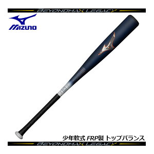~YmyMIZUNOzp rh}bNX KV[ V[gTCY gbv BEYONDMAX LEGACY FRP gbvoX 1CJBR183 2024t (胂f/싅pi/ʑl/80cm/81cm/710g/710g)
