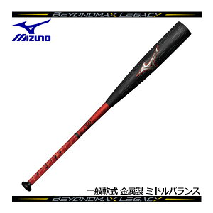 ビヨンドマックス レガシー ミドル 83cmの人気商品・通販・価格比較 