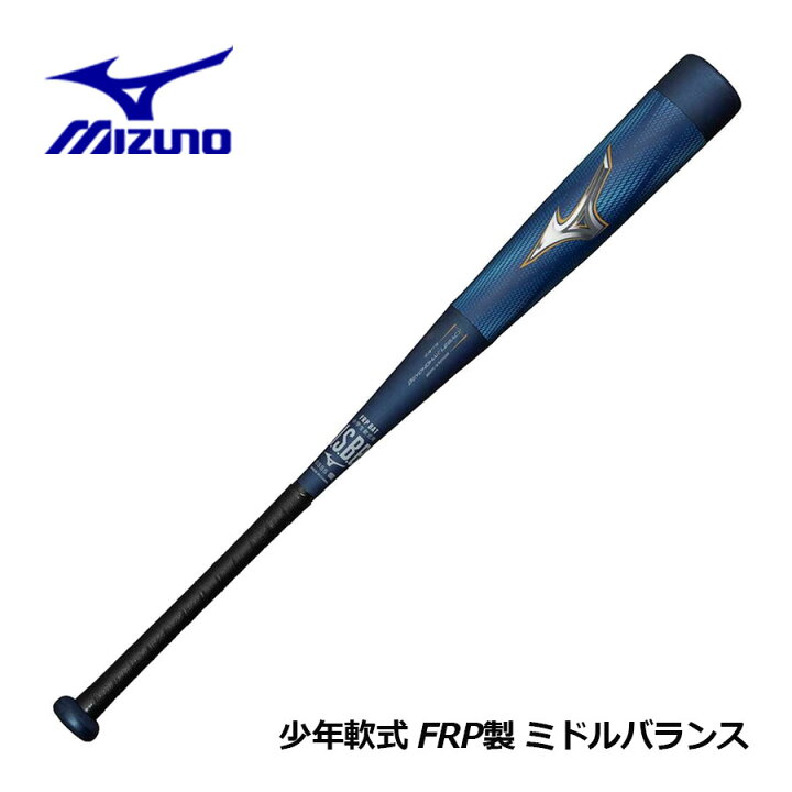 楽天市場】【ポイント10倍】【2024 秋冬】ミズノ【MIZUNO】小学生軟式 