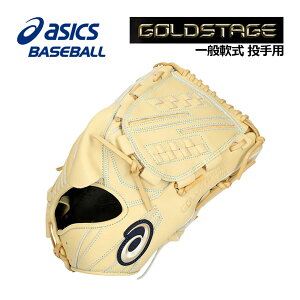 AVbNXyASICSzp GOLDSTAGE S[hXe[W I-PRO p sb`[ 3121B283 150 傫9 2024t(p/Ou/ʓ/ʖ싅/J.S.B.B[Ή/싅pi/O[u/p