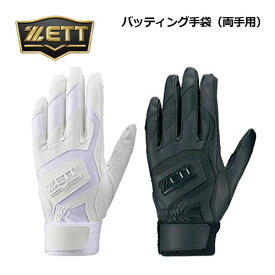 【1点までメール便可】【2023 秋冬】ゼット【ZETT】野球 バッティンググラブ バッティング手袋 BG578HS 両手用 (高校生ルール対応/バッティンググローブ/バッ手/ベースボールグローブ/打撃用グローブ/生地2重補強/ウォシャブル/シングルベルト)